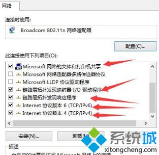Win10出現windows無法自動將IP協(xié)議堆棧綁定到網絡適配器怎么解決?解決方法分享