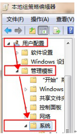 Win7 64位旗艦版利用組策略禁止程序運行怎么設置?設置技巧介紹