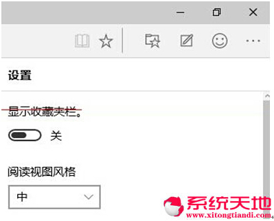 Win10正式版最新Edge瀏覽器快速清除緩存的技巧有哪些?快速清除緩存的技巧分享
