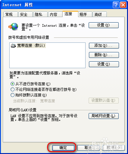 win10電腦錯誤678遠程計算機沒反應怎么解決？解決電腦錯誤678遠程計算機沒反應方法分享