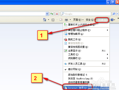 win10電腦錯誤678遠程計算機沒反應怎么解決？解決電腦錯誤678遠程計算機沒反應方法分享