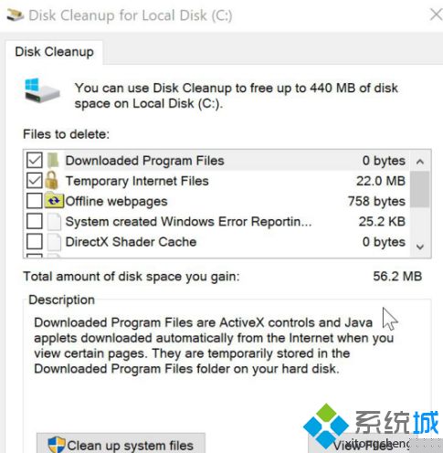 Win10系統(tǒng)怎么清理Internet臨時(shí)文件?清理Internet臨時(shí)文件技巧分享
