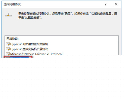 Ghost win10系統(tǒng)下瀏覽器總是打不開怎么解決?總是打不開解決方法介紹