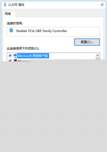 Ghost win10系統(tǒng)下瀏覽器總是打不開怎么解決?總是打不開解決方法介紹
