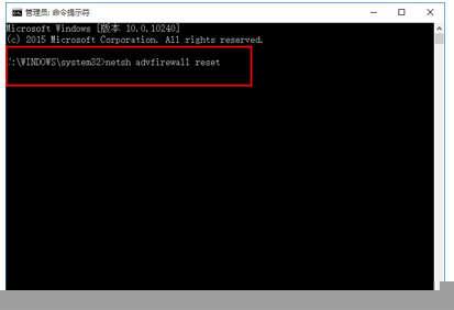 Ghost win10系統(tǒng)下瀏覽器總是打不開怎么解決?總是打不開解決方法介紹