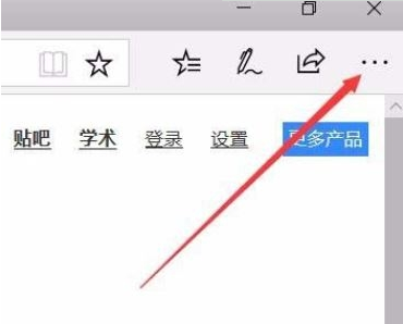 Win10專業(yè)版怎樣增加edge瀏覽器朗讀音量?增加edge瀏覽器朗讀音量技巧分享
