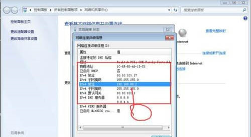 Win7系統提示rpc服務器不可用怎么辦 Win7提示rpc服務器不可用的解決方法