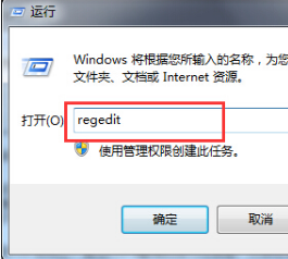 win7系統(tǒng)如何禁用磁盤保護(hù)功能？win7系統(tǒng)禁用磁盤保護(hù)功能的方法
