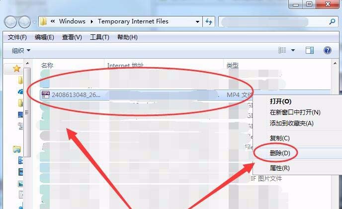 win7系統網上觀看的視頻怎么不顯示在C盤?