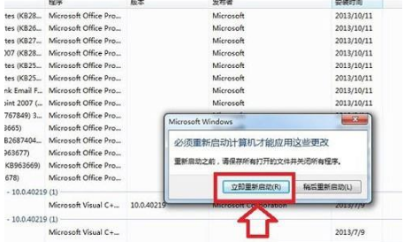 win8系統(tǒng)IE11如何降級到IE10瀏覽器? win8系統(tǒng)IE11瀏覽器降級到IE10的設置方法