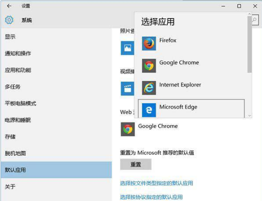 Win10系統(tǒng)下如何使用默認(rèn)瀏覽器打開QQ網(wǎng)頁?