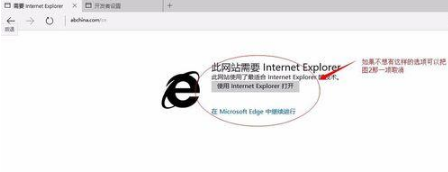 Win10 Edge瀏覽器中不常用的四個隱藏設(shè)置的使用方法