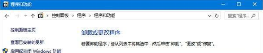Win10更新補(bǔ)丁KB3132372后ie出現(xiàn)崩潰、卡死、空白該怎么辦?解決的方法介紹