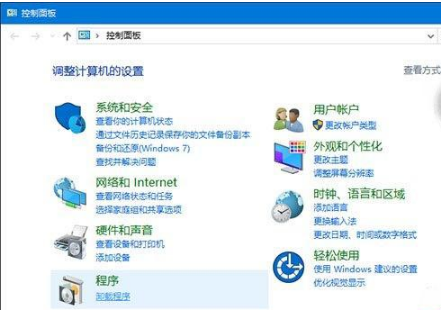 Win10更新補(bǔ)丁KB3132372后ie出現(xiàn)崩潰、卡死、空白該怎么辦?解決的方法介紹