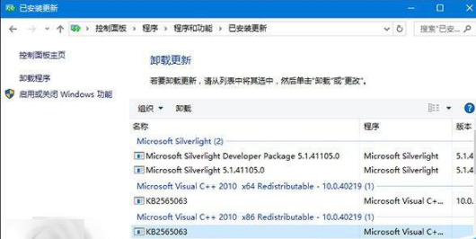 Win10更新補(bǔ)丁KB3132372后ie出現(xiàn)崩潰、卡死、空白該怎么辦?解決的方法介紹