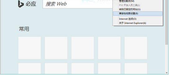 Win10IE瀏覽器怎么將網(wǎng)站添加到兼容模式列表?添加的方法介紹