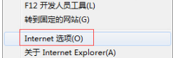 Windows7怎么關閉IE瀏覽器選項卡瀏覽以防誤關閉？解決的方法介紹