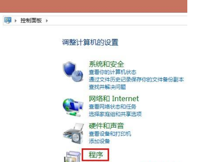 win7怎么卸載ie10?WIN7卸載IE10恢復到IE8或者是IE9圖文教程分享