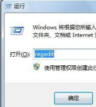 win7桌面ie圖標無法刪除怎么解決？解決方法介紹