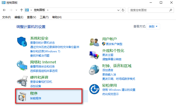 Win10怎么禁用ie瀏覽器?Win10禁用IE瀏覽器的方法介紹