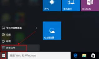 Win10系統瀏覽器在哪? Win10中將IE瀏覽器放到桌面的教程分享