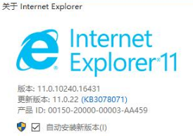 Win10系統瀏覽器在哪? Win10中將IE瀏覽器放到桌面的教程分享