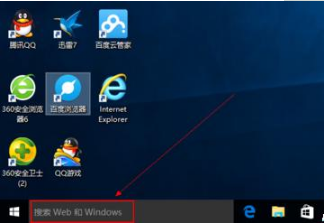 Win10系統瀏覽器在哪? Win10中將IE瀏覽器放到桌面的教程分享