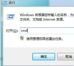 win7系統IE瀏覽器提示出現運行錯誤是否糾正錯誤的故障是什么?分析及2種解決方法介紹