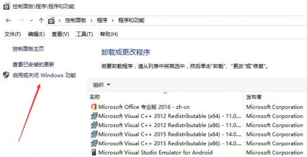 怎樣干掉IE瀏覽器?徹底關閉win10系統(tǒng)IE瀏覽器的技巧分享