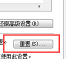 Win7IE瀏覽器突然打不開網(wǎng)頁是什么原因?怎么解決Win7IE瀏覽器打不開網(wǎng)頁的辦法?