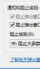 Win10設(shè)置IE瀏覽器禁止網(wǎng)站彈出窗口的方法介紹