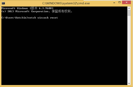 Win8系統IE瀏覽器提示無法找到該網頁的解決方法介紹