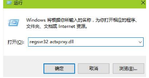win7系統ie瀏覽器打開后自動關閉怎么辦?解決ie瀏覽器打開后自動關閉的方法介紹