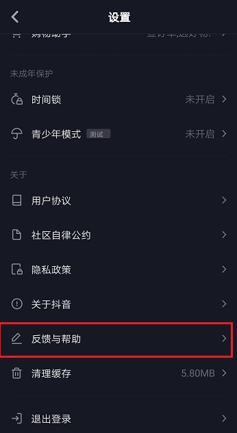 如何申請加入抖音工會?申請加入抖音工會的操作步驟分享