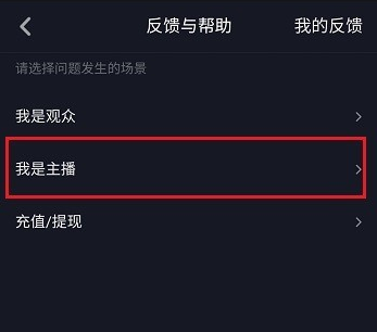 如何申請加入抖音工會?申請加入抖音工會的操作步驟分享