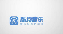 酷狗音樂怎么設置搖晃切歌？設置搖晃切歌操作步驟分享