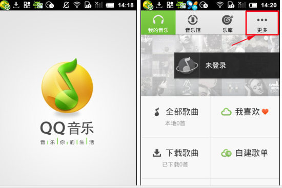 QQ音樂(lè)怎么設(shè)置睡眠模式?睡眠模式設(shè)置方法介紹