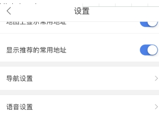 百度地圖如何設(shè)置異地登錄保護?異地登錄保護設(shè)置方法分享