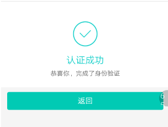 支付寶怎么查看申報地稅情況?申報地稅情況查看方法介紹