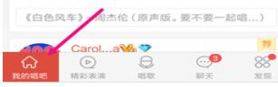 唱吧里歌曲怎么加密?歌曲加密方法講解