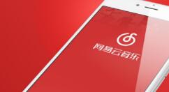 網易云音樂怎么關閉鎖屏?關閉鎖屏步驟分享