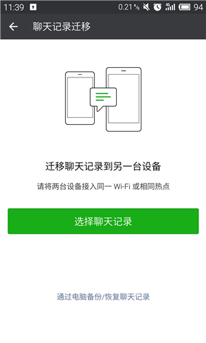 微信里過期圖片怎么進行恢復(fù)?過期圖片恢復(fù)方法介紹