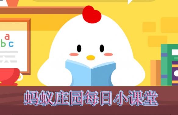著名古跡秦始皇兵馬俑位于中國(guó)哪個(gè)省份？支付寶螞蟻莊園小課堂7月31日答案