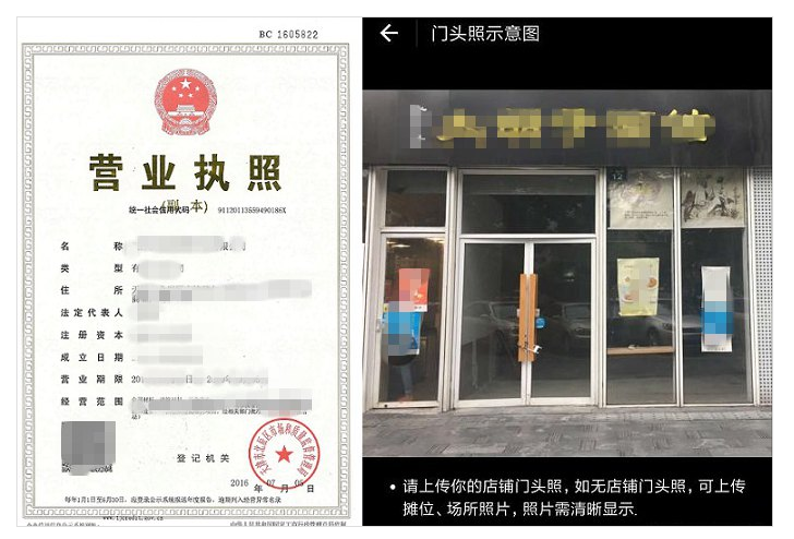 商家怎么開通支付寶信用卡收款服務?具體開通方法分享