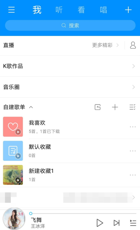 手機酷狗音樂怎么恢復被刪除的歌單？恢復已刪除歌單的方法說明