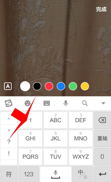 抖音隨拍怎么玩?具體玩法方法分享
