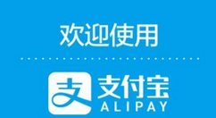 積分怎么兌換支付寶免費提現額度？具體兌換方法說明