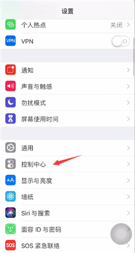 抖音中怎么錄制手機屏幕?錄制手機屏幕方法分享