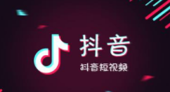 抖音怎么領紅包？領紅包方法分享
