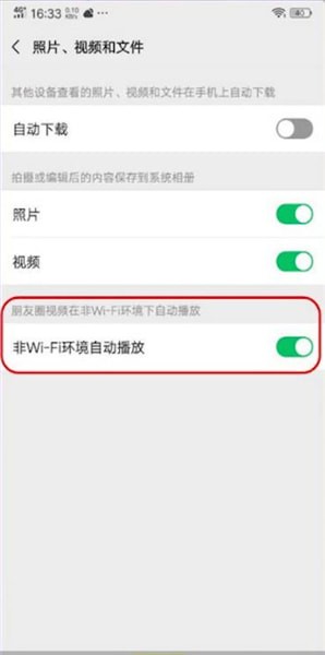 微信7.0.5更新了什么?更新詳情介紹